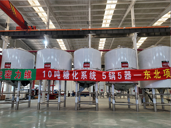 滦县精酿啤酒设备厂—5吨五锅五器糖化系统—四川项目