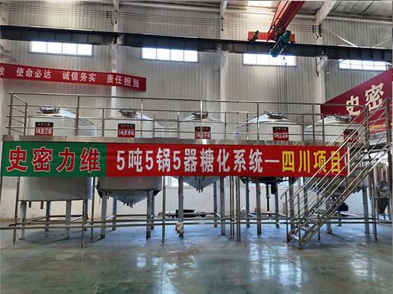滦县精酿啤酒设备厂—10吨五锅五器糖化系统—东北项目